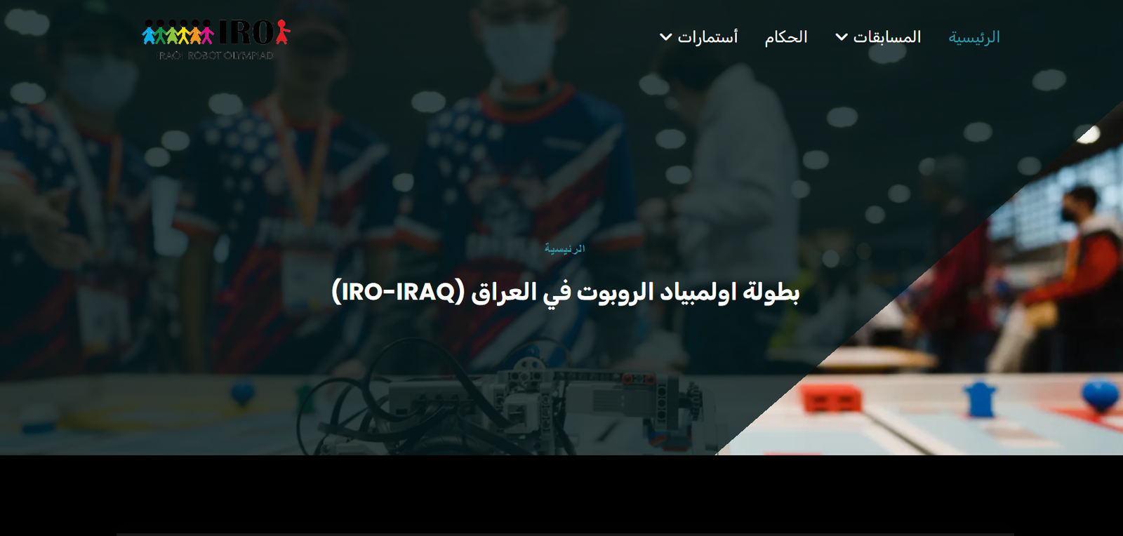 Robot Olympics Championship in Iraq.